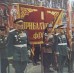 Парадный пояс (шарф) для Маршалов и генералов Красной Армии, обр. 1943 г..